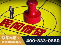通辽-山东某歌集团集资诈骗、非法吸收公众存款案-郑祥律师