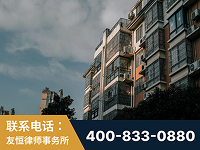 通辽-北京某小贷公司宋某非法拘禁他人案-郑祥律师