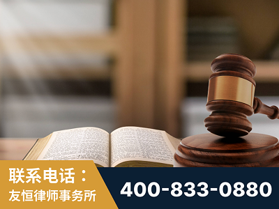 通辽-刑事律师